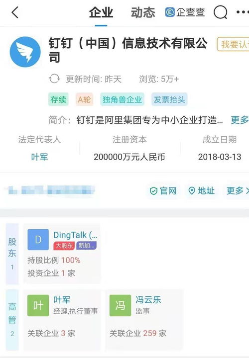 釘釘用戶突破4億，計算機軟硬件及輔助設備零售行業迎來數字化轉型新機遇