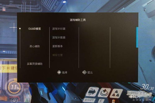 電競大屏時代的小巧精品 技嘉G24F顯示器深度評測